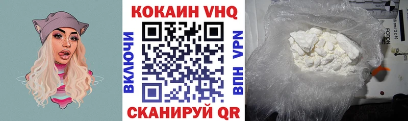 Наркошоп купить ГАШ  A-PVP  Codein  Кокаин  МЕФ  Белокуриха