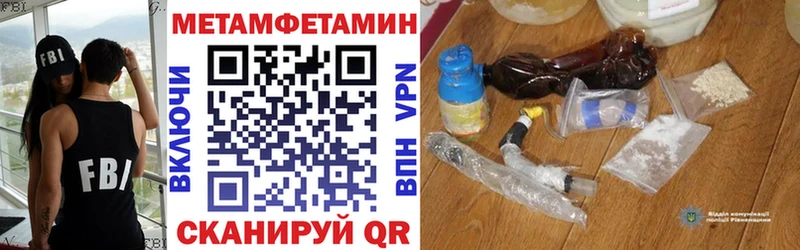 АМФ VHQ  Купить где  Белокуриха 