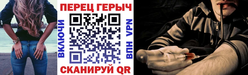Купить закладки  Белокуриха  ГЕРОИН гречка 