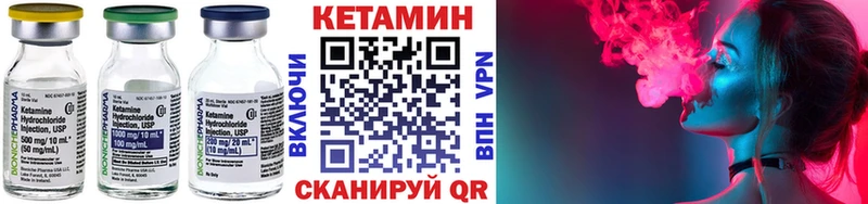Купить  Белокуриха  Кетамин ketamine 
