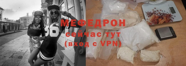 спиды Бронницы