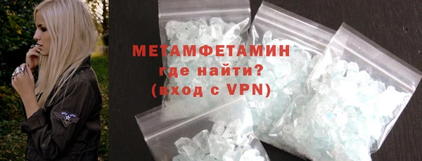 спиды Бронницы