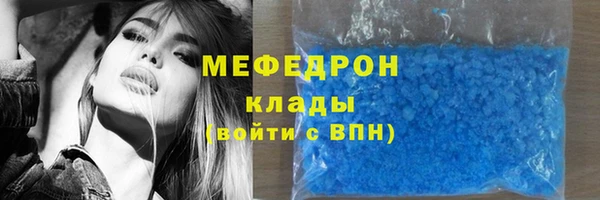 скорость Бородино