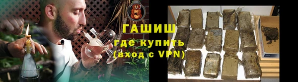 бутик Бугульма