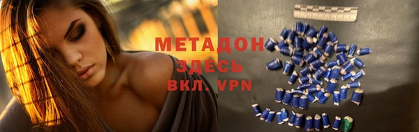 спиды Бронницы