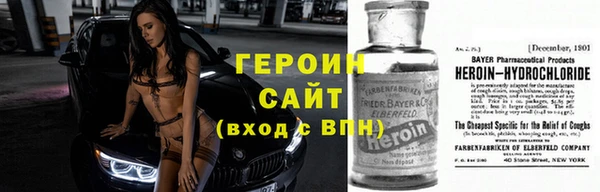 спиды Бронницы