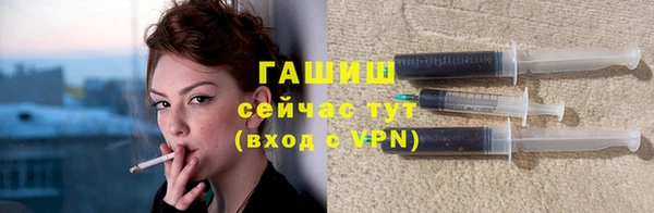 спиды Бронницы