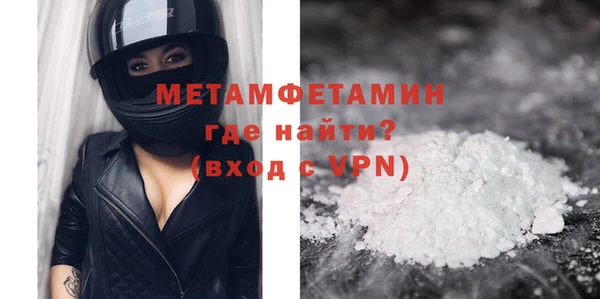спиды Бронницы