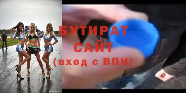 бутик Бугульма