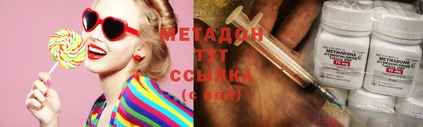 бутик Бугульма