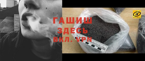 бутик Бугульма