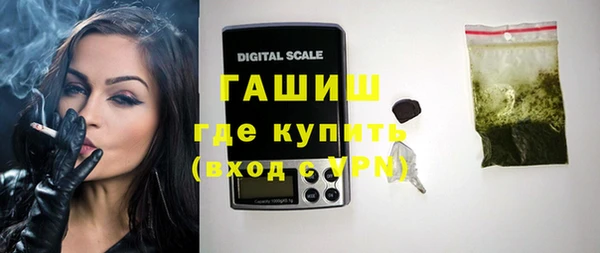 бутик Бугульма