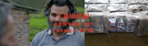 бутик Бугульма
