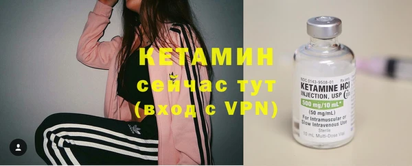 скорость Бородино