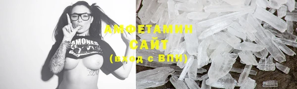 бутик Бугульма