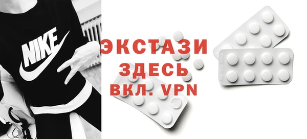 бутик Бугульма
