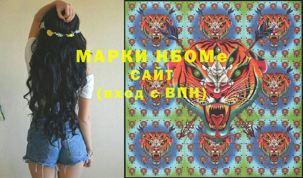 спиды Бронницы
