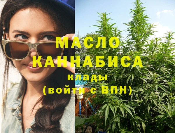 бутик Бугульма