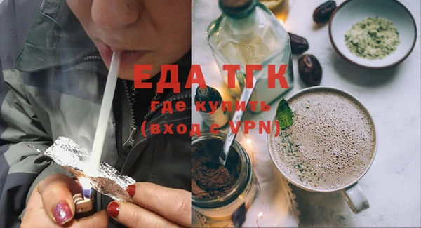 спиды Бронницы