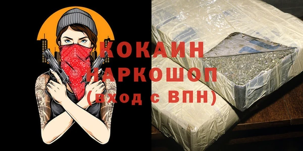 спиды Бронницы