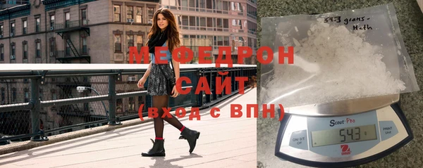 бутик Бугульма