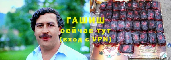 скорость Бородино