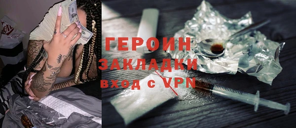 бутик Бугульма