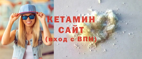 бутик Бугульма