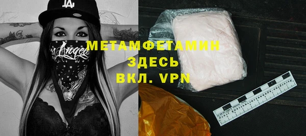 спиды Бронницы