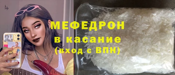 бутик Бугульма