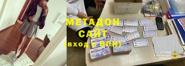 бутик Бугульма