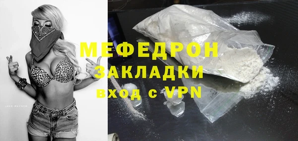 скорость Бородино