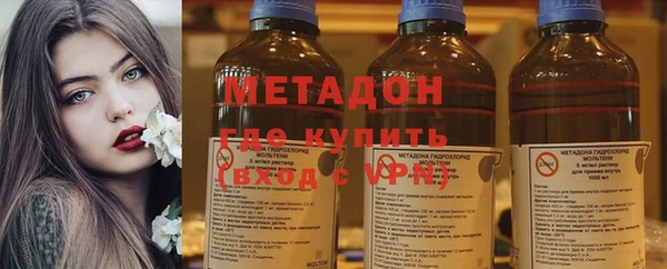 спиды Бронницы