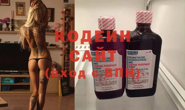 бутик Бугульма