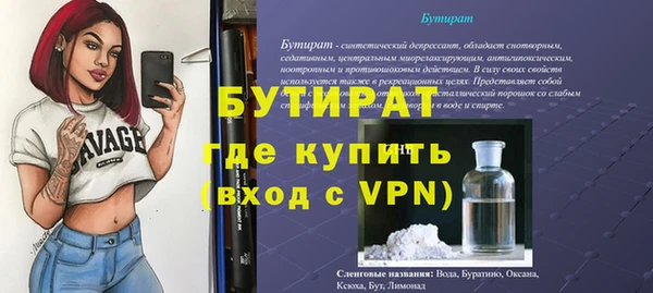 бутик Бугульма
