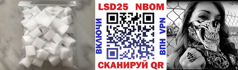 Лсд 25 экстази ecstasy Купить Белокуриха
