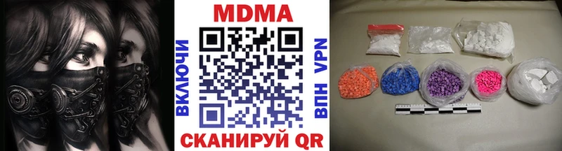 MDMA crystal  Купить закладки  Белокуриха 