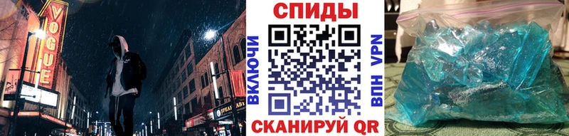 Первитин Methamphetamine  Купить закладки  Белокуриха 