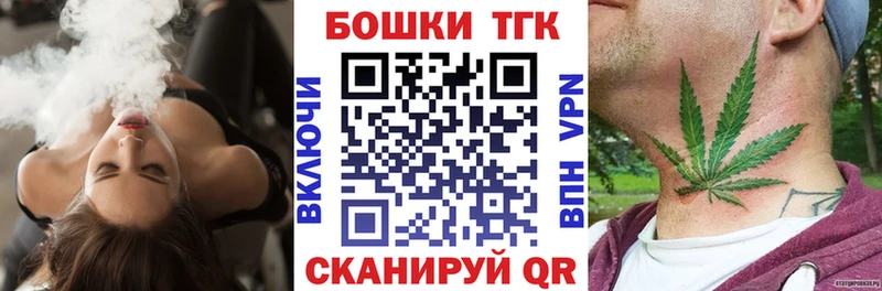 Купить  Белокуриха  Бошки Шишки тримм 
